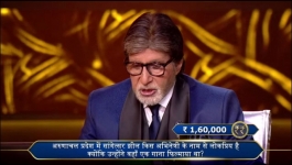 KBC - Season 16 - 18th February 2025